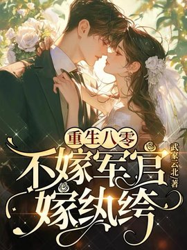 姜羡梨谢景城小说阅读