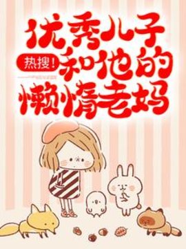 冷清清霍言珩小说阅读