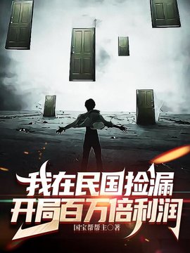 曹子建王守军小说阅读