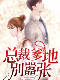 江南曦夜北枭小说阅读