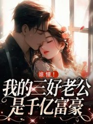 主角是林惜歌慕朝然的小说阅读