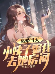 都市风流邪医楚阳完整版阅读小说阅读
