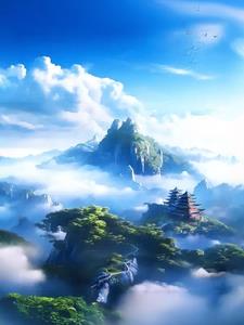 灵雾仙途：危机与突破小说阅读