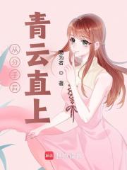 从分手后青云直上苏沐小说阅读