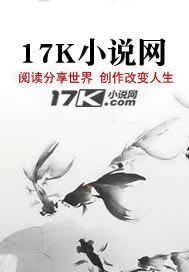穿越来的少年宗主小说阅读