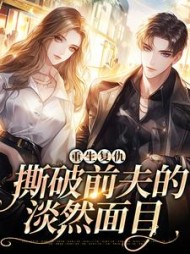 主角是谢娇娇楚宇的小说阅读