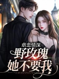 主角是江辰苏婉的小说阅读