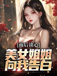 主角是林水陆晚竹的小说阅读