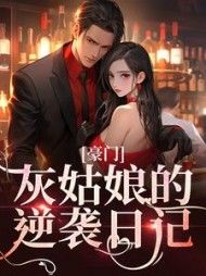 主角是宋景之蒋知意的小说阅读