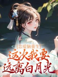 主角是姜亭月陆慎的小说阅读
