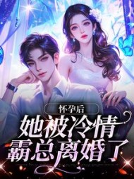 主角是林若周霆琛的小说阅读