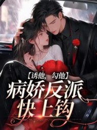 主角是苏枝陆时与的小说阅读