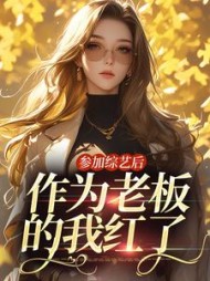 主角是林浅陆尘一的小说阅读