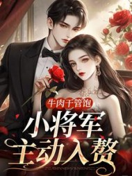主角是穆云瑶伏长歌的小说阅读