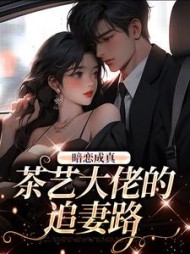 主角是顾瑾瑜沈默的小说阅读