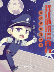 无害患者阅读小说阅读