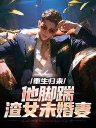 主角是叶辰林若熙的小说阅读