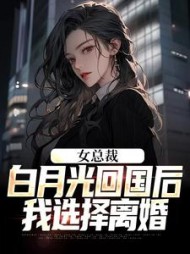 主角是叶修林若微的小说阅读