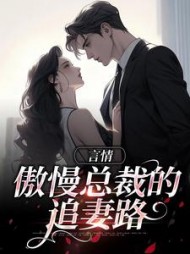 柯政周许言小说阅读