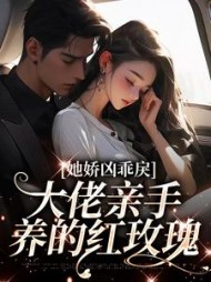 主角是顾明烟傅西言的小说阅读