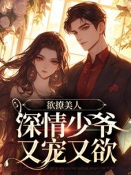 沈熙谢靳时小说阅读