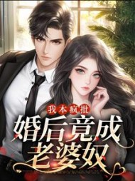 主角是夏初心陆谨言的小说阅读