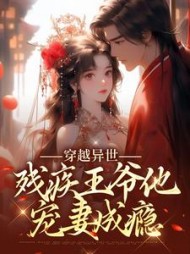沈晚柠墨钧泽小说阅读