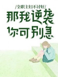 许岁岁周远山周洋小说阅读
