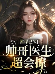 刘紫潇凌逸小说阅读