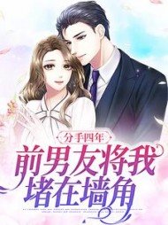 主角季眠沈郁小说阅读