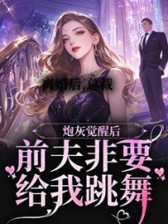 顾轻妤沈易泽小说阅读