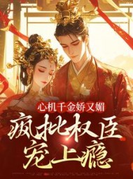 南姝谢阆小说阅读
