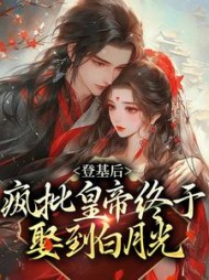 裴知砚许滢小说阅读