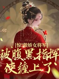 江晚柠陆祈安小说阅读