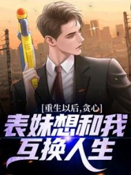 颜离杨清依小说阅读
