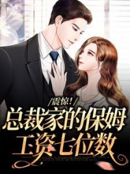 陆知遥时曜小说阅读