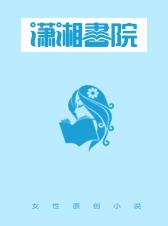 穿成外室后我不想奋斗了小说阅读