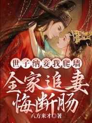 盛知婉祁书羡最新更新小说阅读