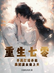 70重生:妻女双全赵振国阅读小说阅读