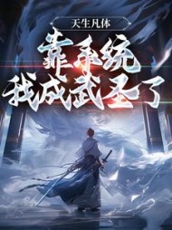 李玄凤九歌小说阅读