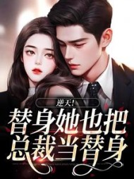 杜若展京墨小说阅读