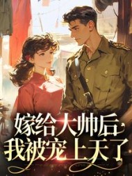 季阚骆怀珠小说阅读