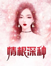 秦雨方诚遮天龙婿阅读小说阅读