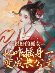 楚南希陆远之小说阅读