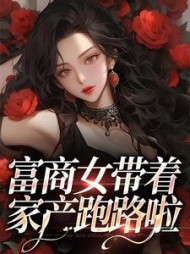 林书婉许望钦小说阅读