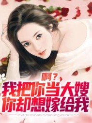 司南顾唯烟小说阅读