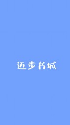 人生如幻赵雅玉阅读小说阅读