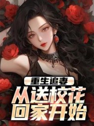 凌毅蔡琰小说阅读