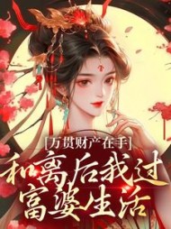 陆重锦晏菡小说阅读