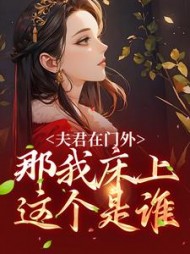 商云婼储砚小说阅读